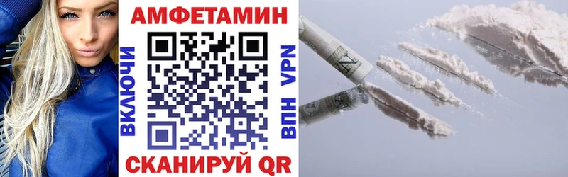 Амфетамин Розовый  Каргат 