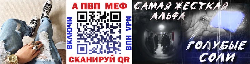 где продают наркотики  Каргат  Alpha PVP крисы CK 