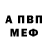 АМФЕТАМИН 97% Trevor JD