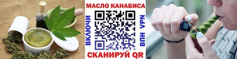 Cannafood конопля  Каргат 