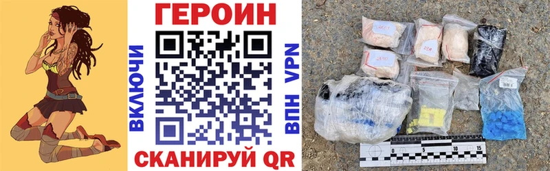 мориарти Telegram  кракен вход  ГЕРОИН VHQ  Каргат  где можно купить наркотик 
