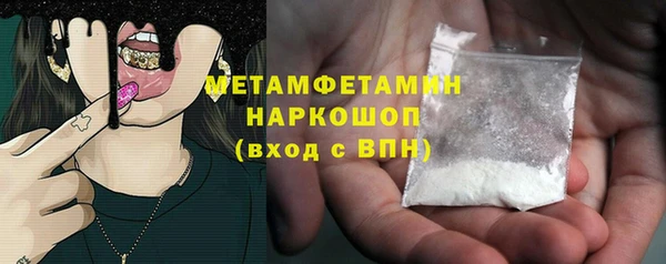 каннабис Верея