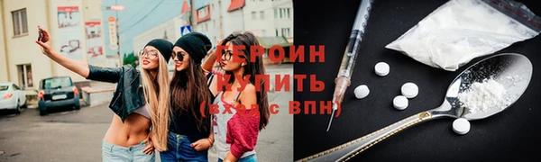 гидра Верхнеуральск