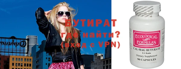 каннабис Верея