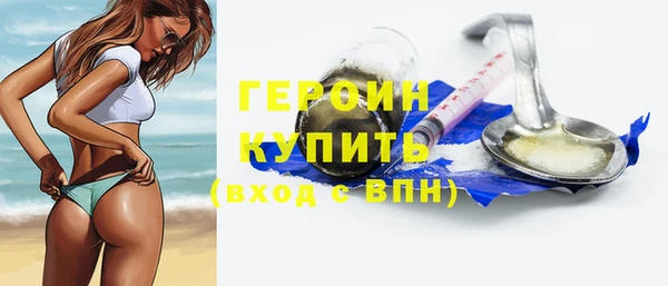 jwh Верхний Тагил