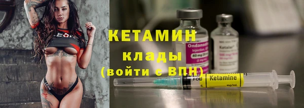 гидра Верхнеуральск
