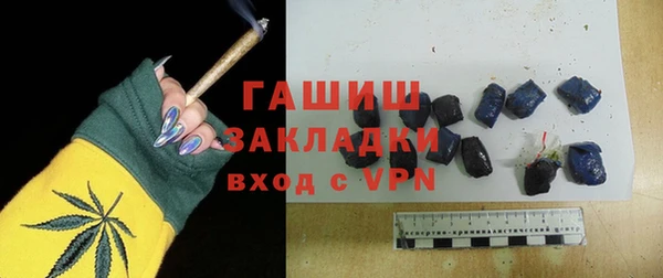 каннабис Верея