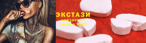 гидра Верхнеуральск