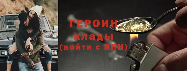 каннабис Верея