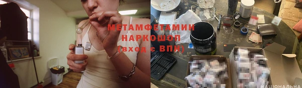 дмт Бронницы