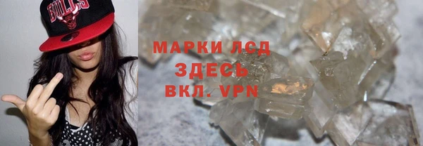 гидра Верхнеуральск