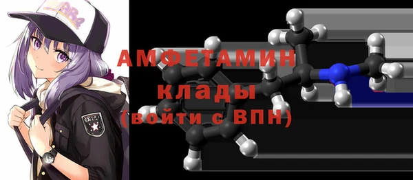 каннабис Верея