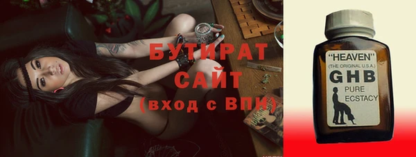 каннабис Верея
