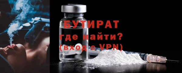 винт Бугульма