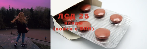 гидра Верхнеуральск