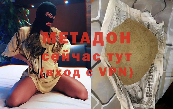 гидра Верхнеуральск