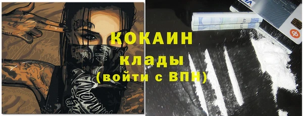 каннабис Верея