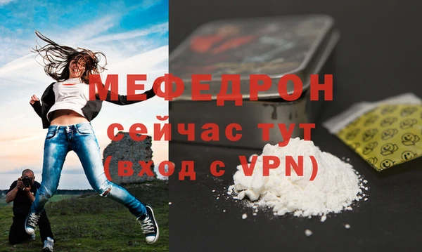 каннабис Верея