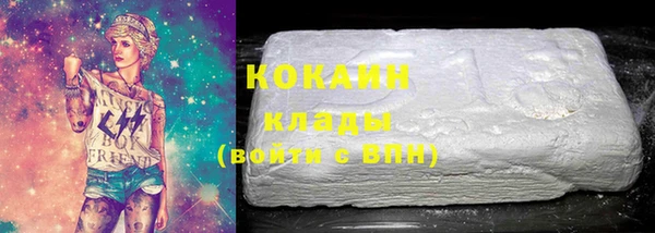 каннабис Бородино