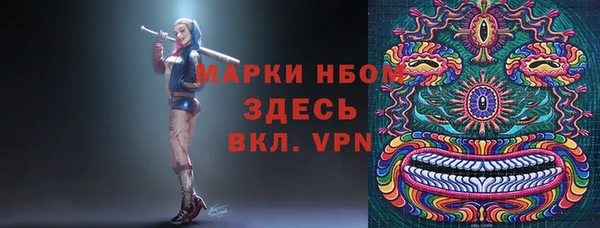 каннабис Верея