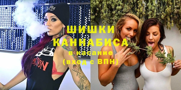 каннабис Верея