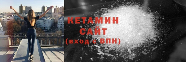 каннабис Верея