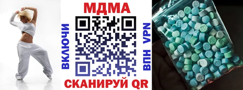 MDMA crystal Каргат