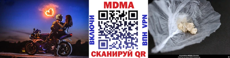 маркетплейс клад  Каргат  MDMA Molly 
