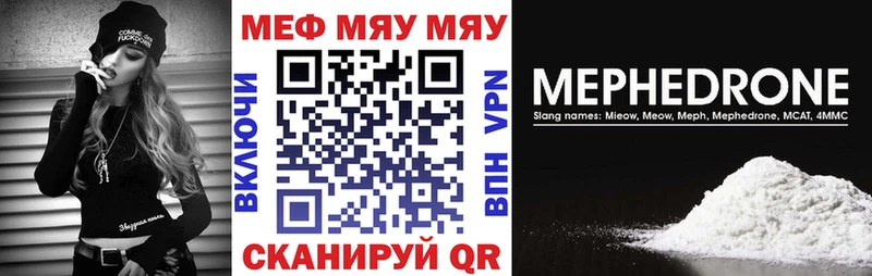 МЕГА ТОР  Каргат  Меф 4 MMC 