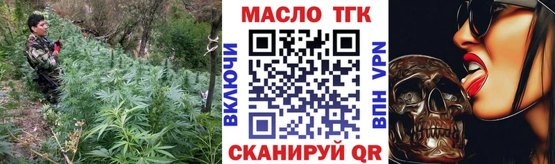 MEGA зеркало  Каргат  ТГК вейп с тгк 