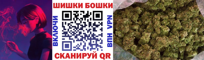 Шишки марихуана марихуана  магазин  наркотиков  ссылка на мегу сайт  Каргат 